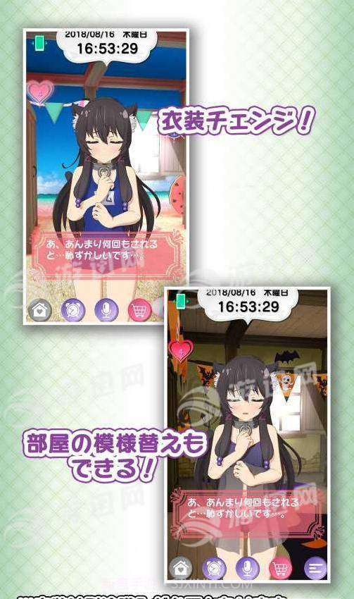 异世界魔王闹钟截图3