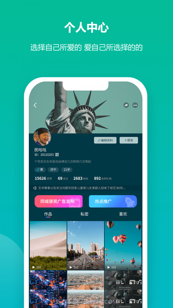 周拍6加1截图3 周拍6加1截图3