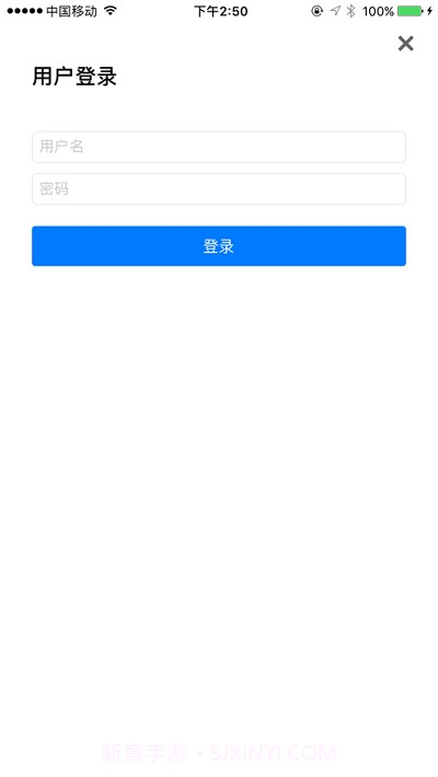 出入境注册机截图3