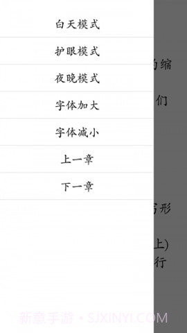 初中趣味英语手机版截图1
