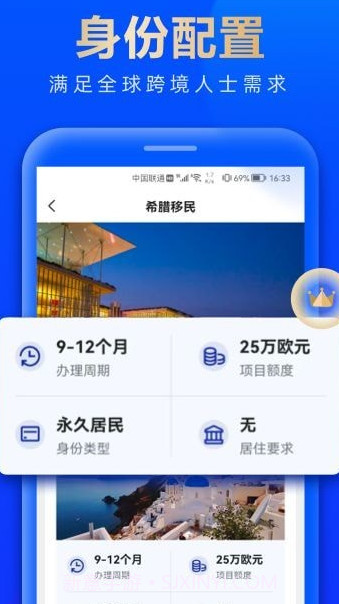 艾菲盈截图3