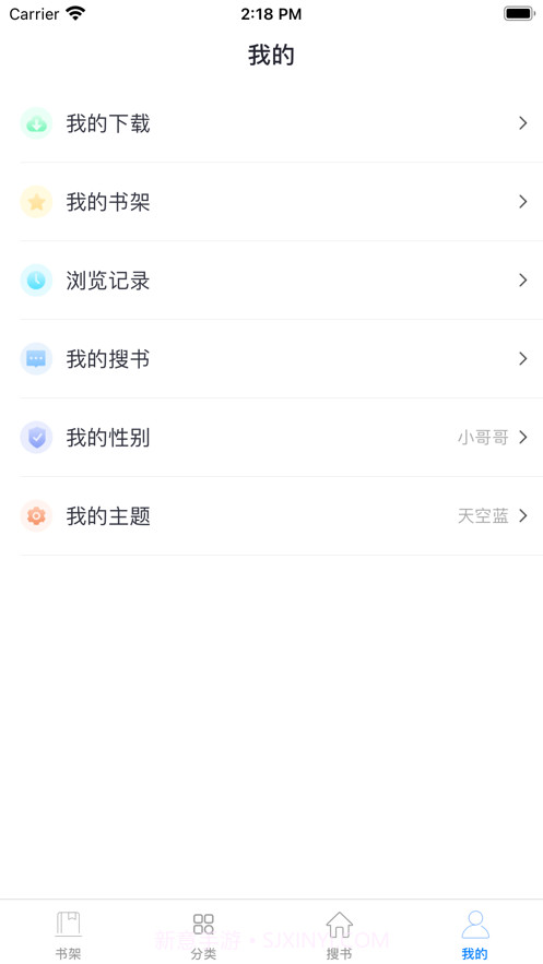 必追小说截图7 必追小说截图7