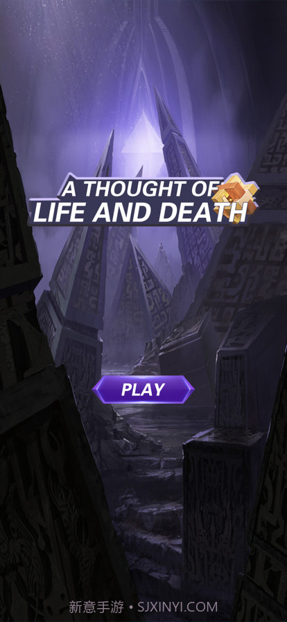 一念生死截图1 一念生死截图1