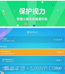 CIBN酷喵少儿(CIBN酷喵少儿电视节目)V4.9.1.59 截图2 CIBN酷喵少儿(CIBN酷喵少儿电视节目)V4.9.1.59 截图2