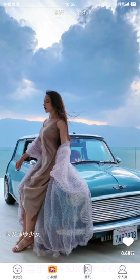 百变相机变老截图3 百变相机变老截图3