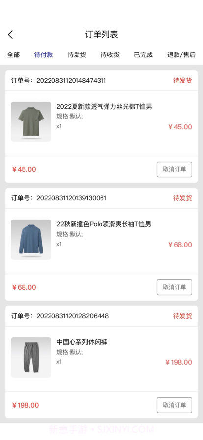 小柚好物截图7 小柚好物截图7