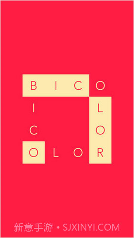 双色物语 Bicolor截图1