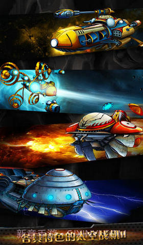 漫天火力2截图3