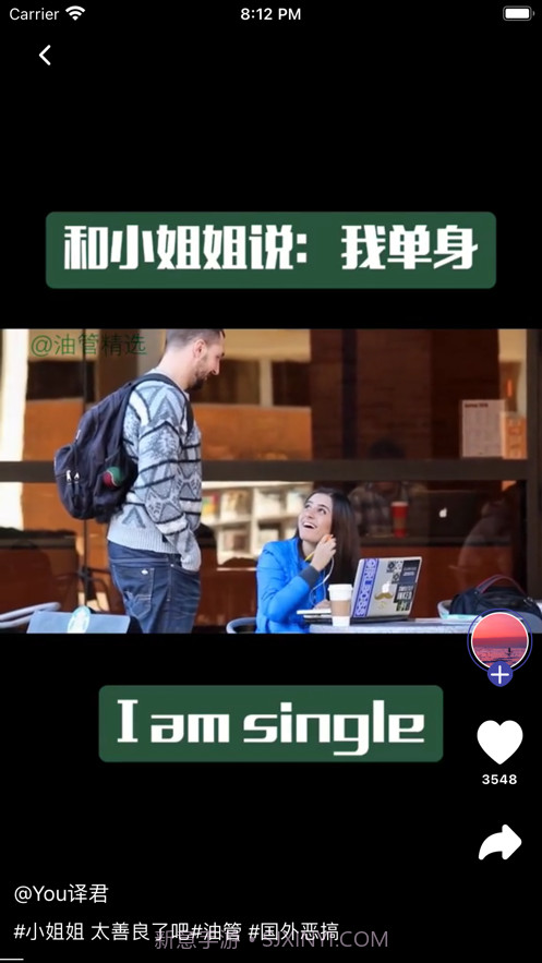 魔眼短视频截图1 魔眼短视频截图1