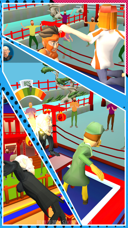 减压神器截图5 减压神器截图5