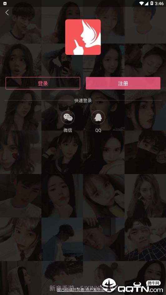 女孩的秘密截图1 女孩的秘密截图1