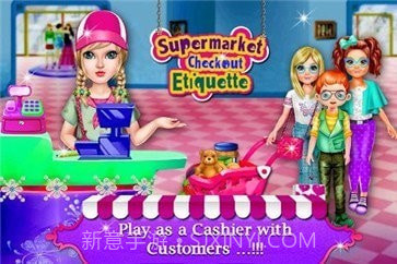 城市超市杂货店截图2 城市超市杂货店截图2