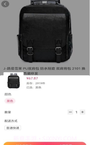 获客优品截图1