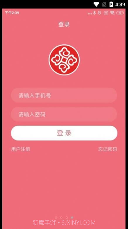 博瑞吉欢乐购截图1