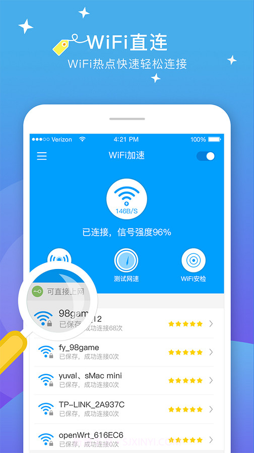 5G无线WiFi截图1 5G无线WiFi截图1