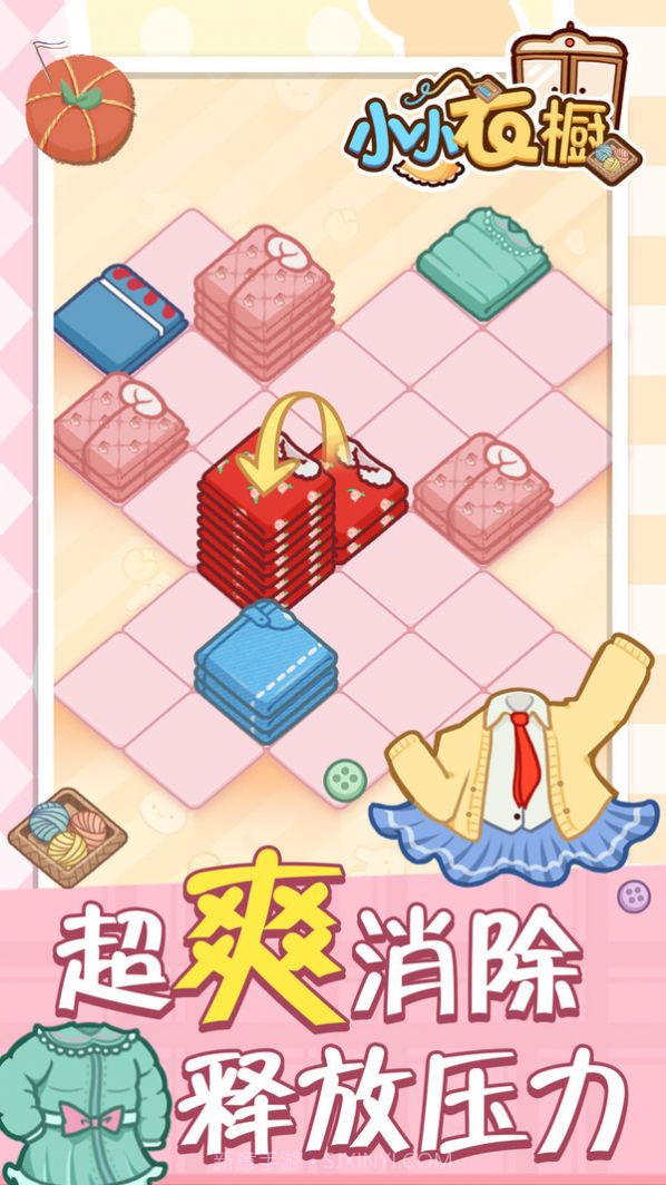 小小衣橱截图3 小小衣橱截图3