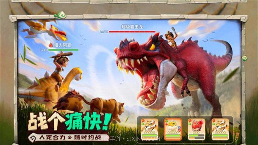 灵兽世界截图2 灵兽世界截图2