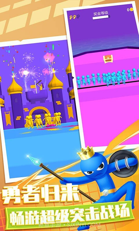 梦幻小兵跑酷截图2 梦幻小兵跑酷截图2