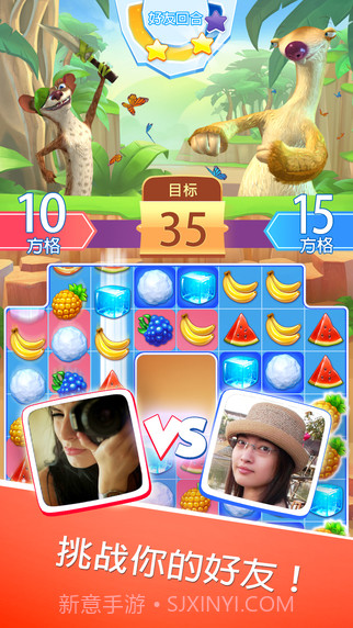 冰川时代:雪崩截图2 冰川时代:雪崩截图2