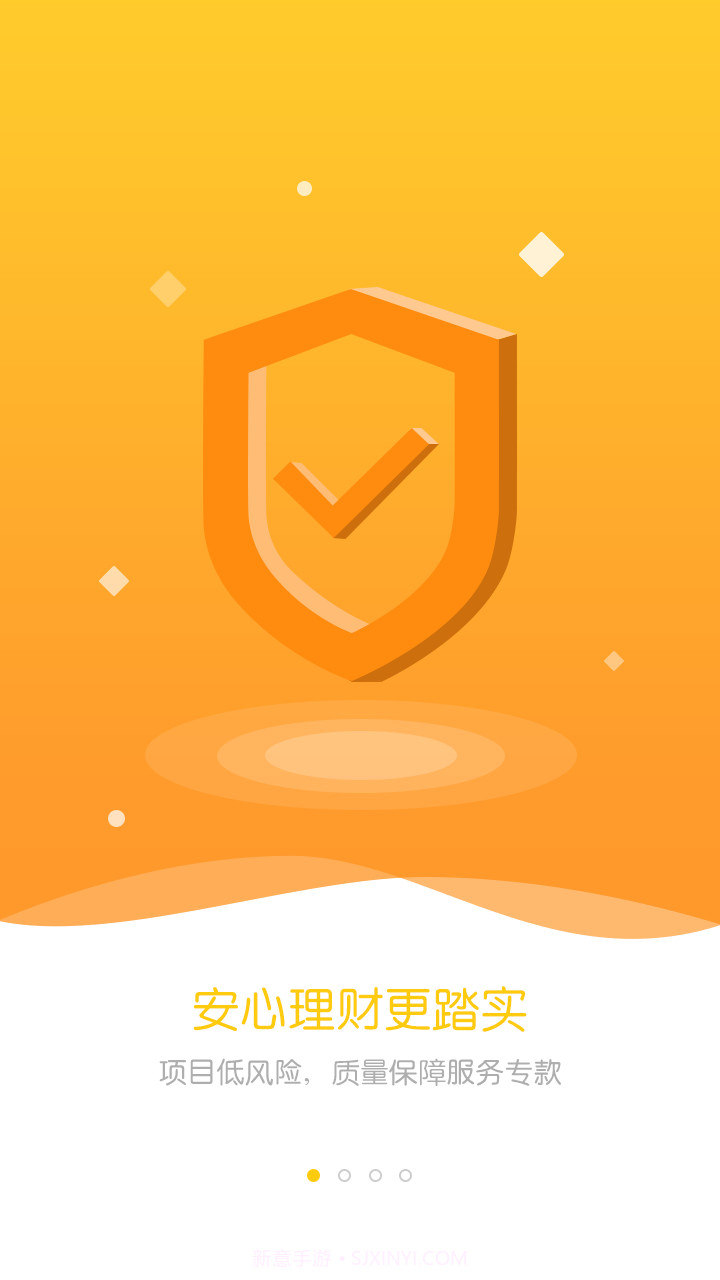 菠萝理财截图2 菠萝理财截图2