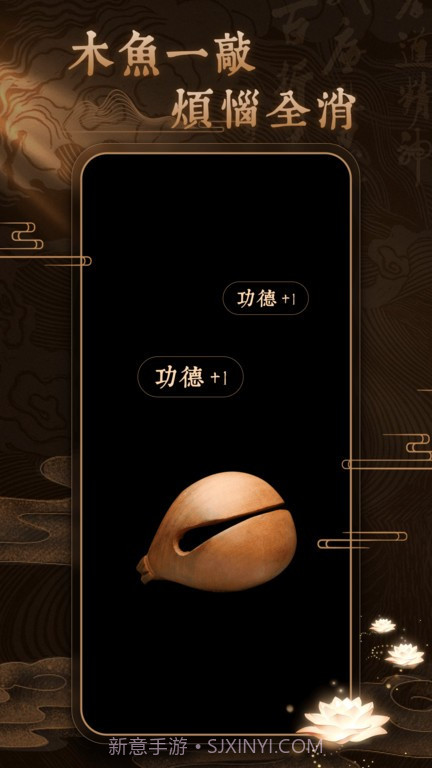 博弈佛珠3d截图4 博弈佛珠3d截图4