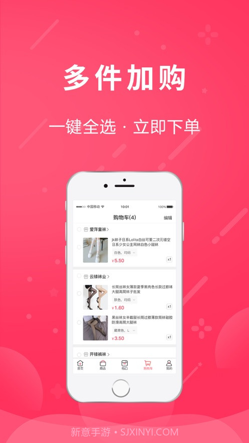 白鹤云仓截图4 白鹤云仓截图4