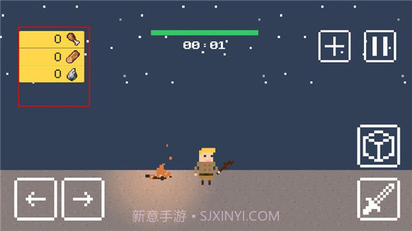 小小生存者免广告版截图3