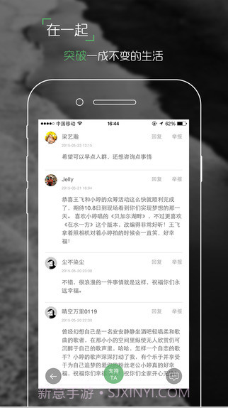 开始吧截图5 开始吧截图5