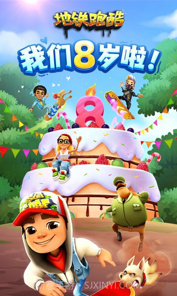 地铁跑酷钻石版截图2 地铁跑酷钻石版截图2