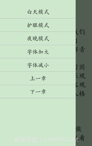初中政治知识点大全截图3