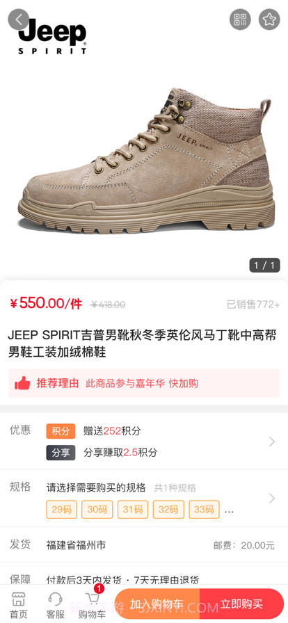 时时邦截图3 时时邦截图3