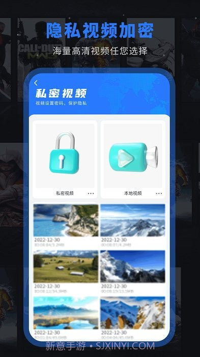 全能播放器大全截图4