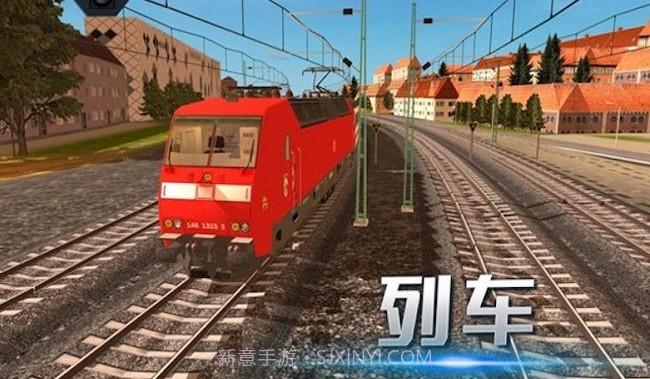 模拟城市列车截图3 模拟城市列车截图3