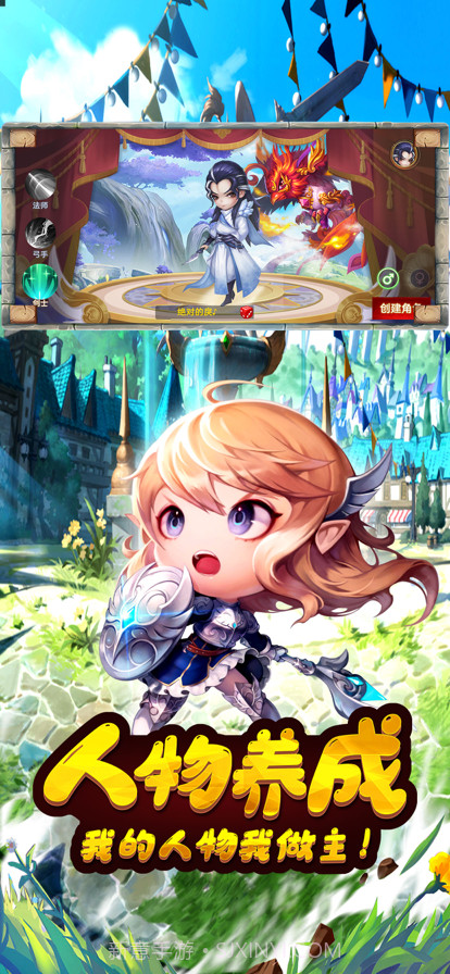 怪物仙境:正版授权岛民回归截图3 怪物仙境:正版授权岛民回归截图3