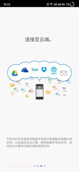 connector截图4 connector截图4