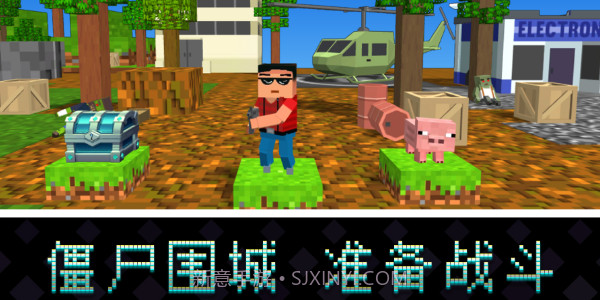 像素岛尸潮截图1 像素岛尸潮截图1