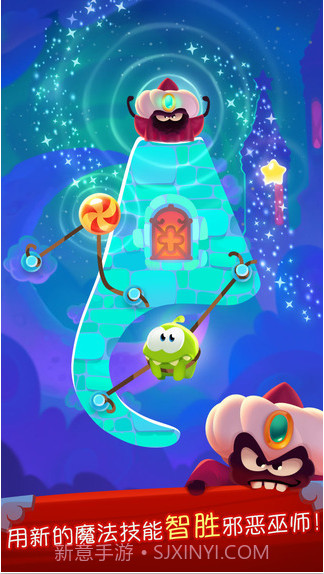 割绳子:魔法截图2 割绳子:魔法截图2