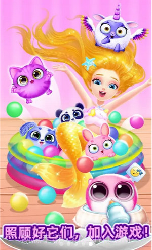 梦幻宠物沙龙截图4 梦幻宠物沙龙截图4