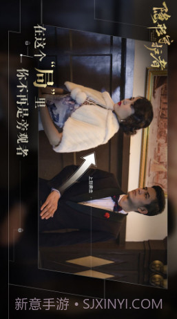 隐形守护者预约下载截图2 隐形守护者预约下载截图2