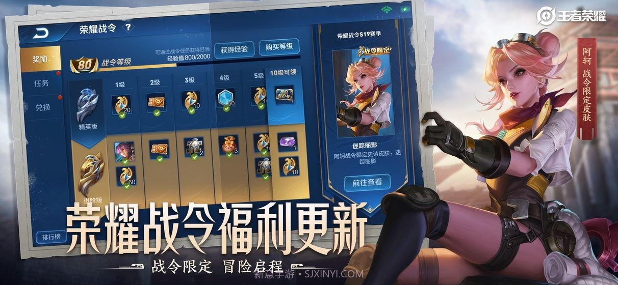 王者荣耀无限火力截图2