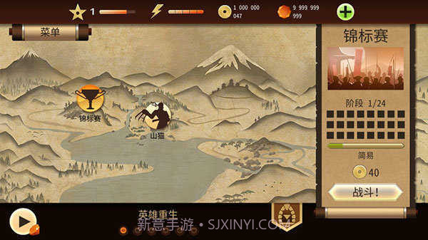 暗影格斗2内购截图1