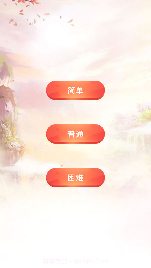 星辰仙境截图1 星辰仙境截图1