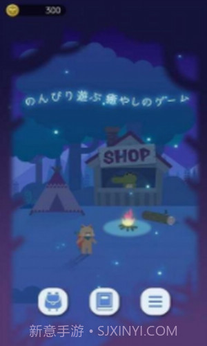 猫星大作战截图3 猫星大作战截图3