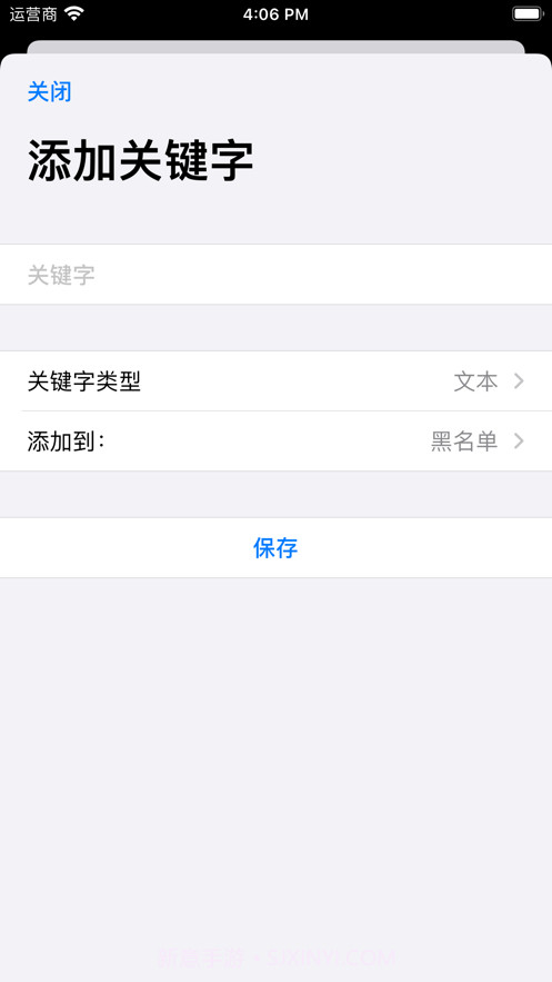 蚂蚁吃短信截图3