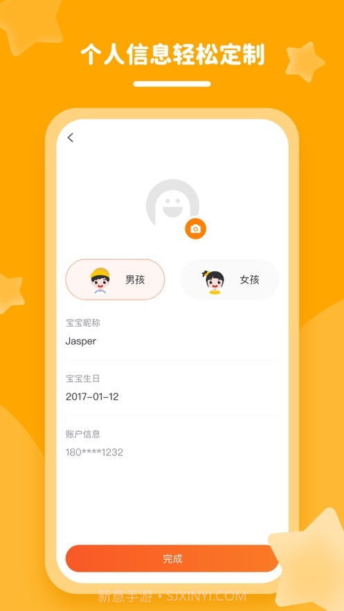 花啦啦语文截图1
