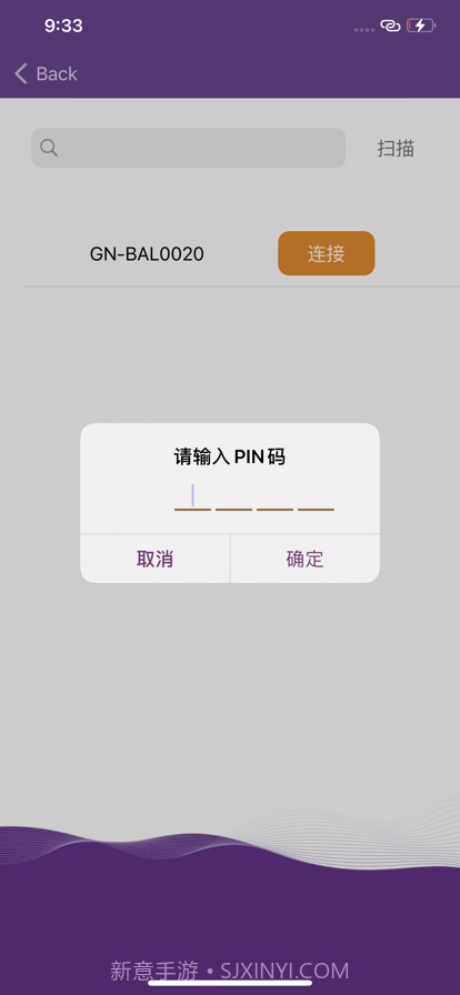 顾得康截图1
