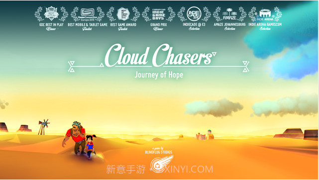 追云者截图1 追云者截图1