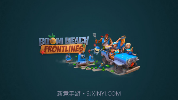 海岛奇兵前线截图4 海岛奇兵前线截图4