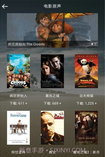 听力宝典英语截图3