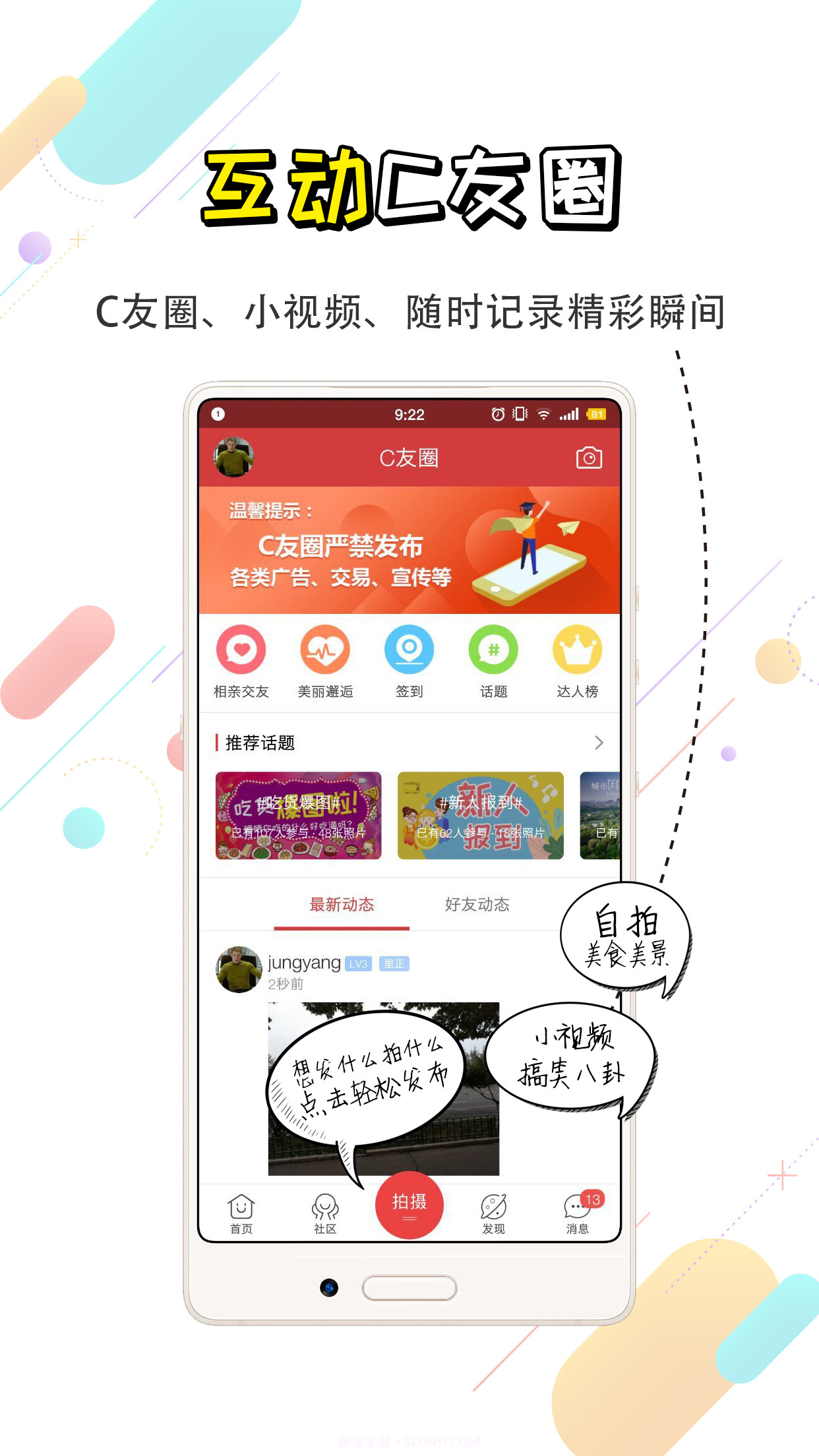 爱淄博截图3 爱淄博截图3